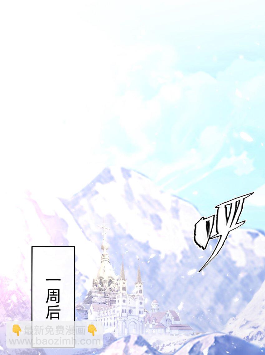 228 告别(1/2)-第229话