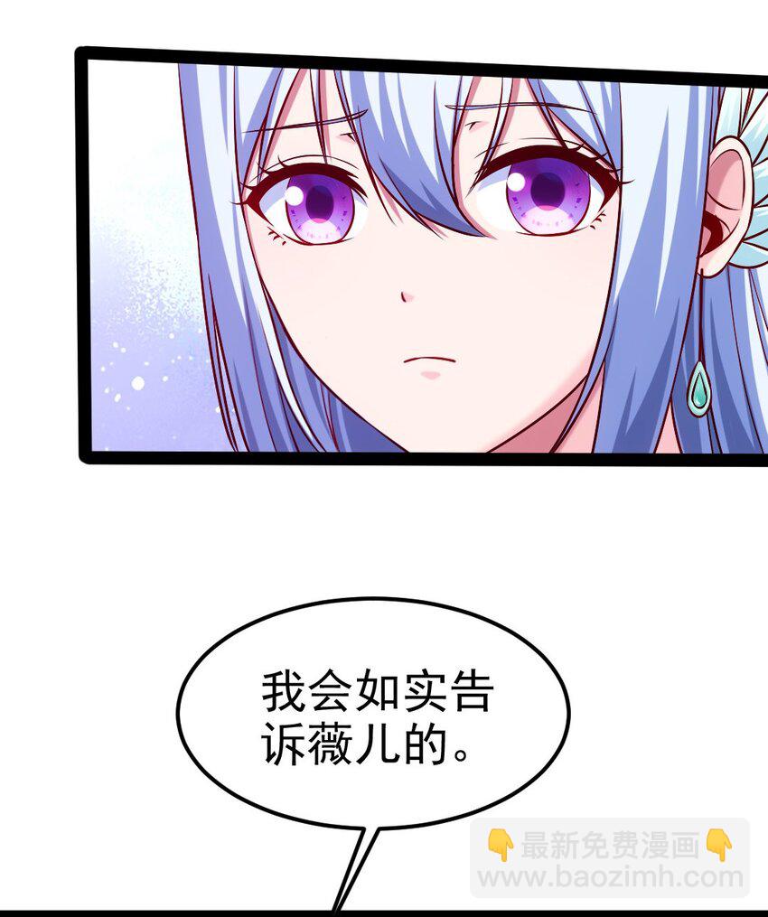 228 告别(1/2)-第229话
