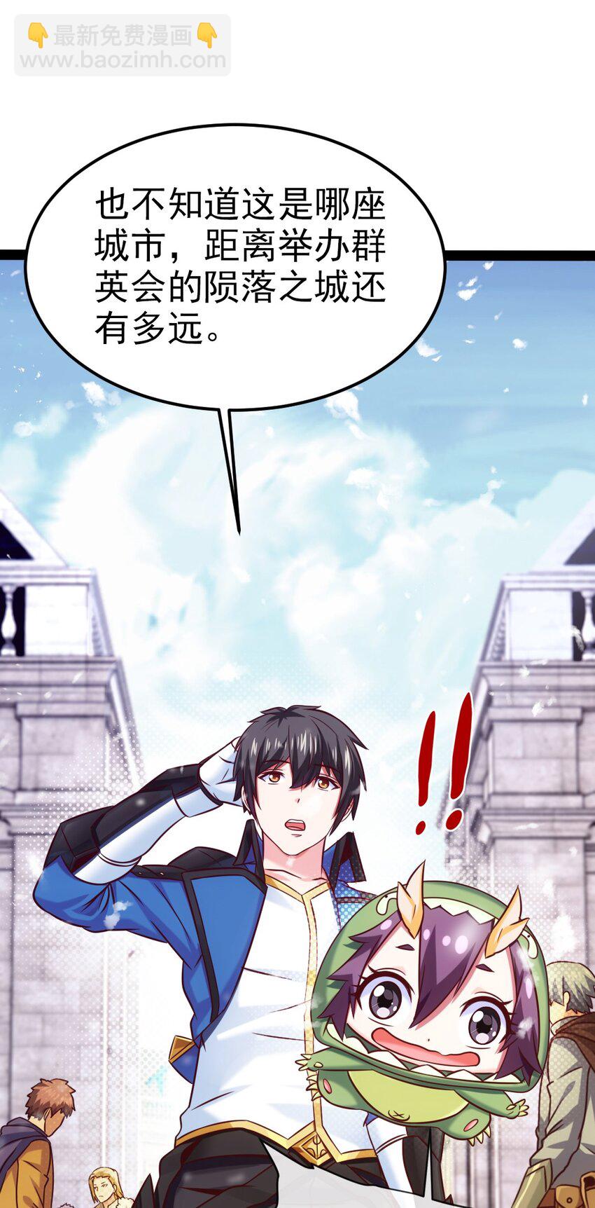 228 告别(1/2)-第229话