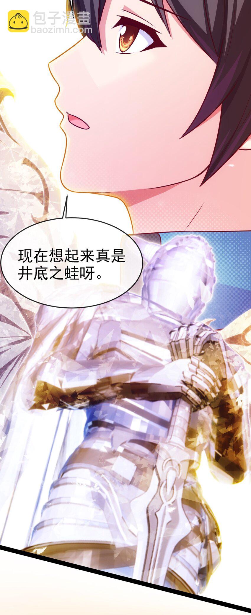 228 告别(1/2)-第229话
