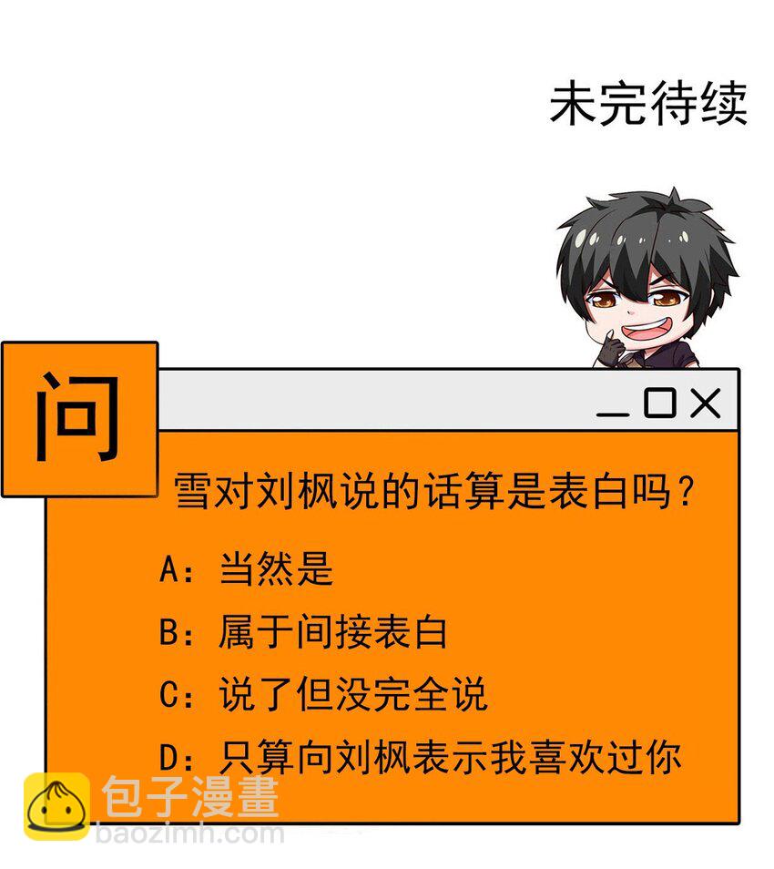 228 告别(1/2)-第229话