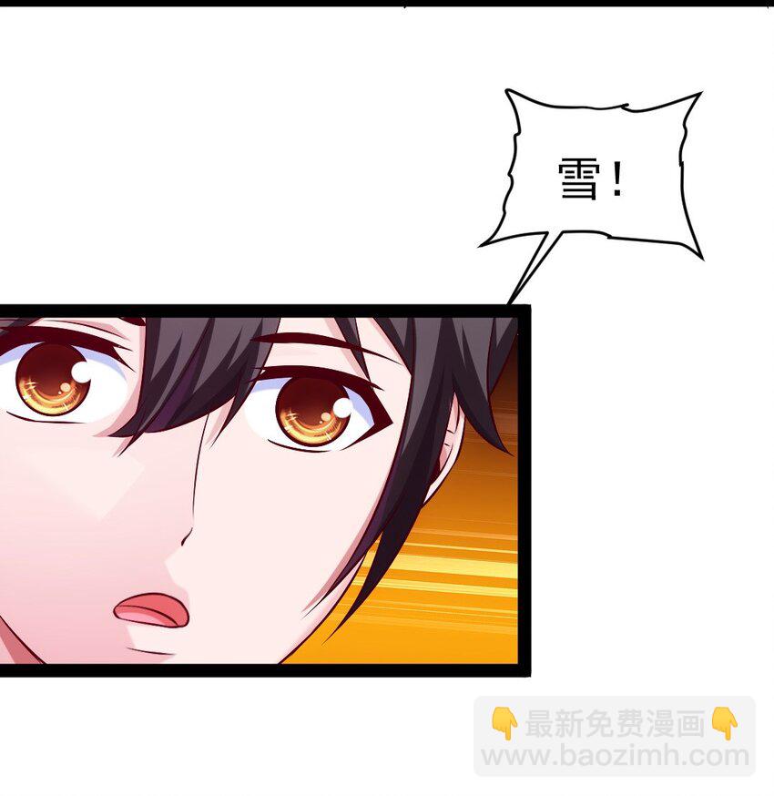228 告别(1/2)-第229话