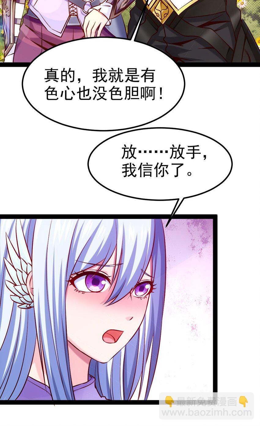228 告别(1/2)-第229话
