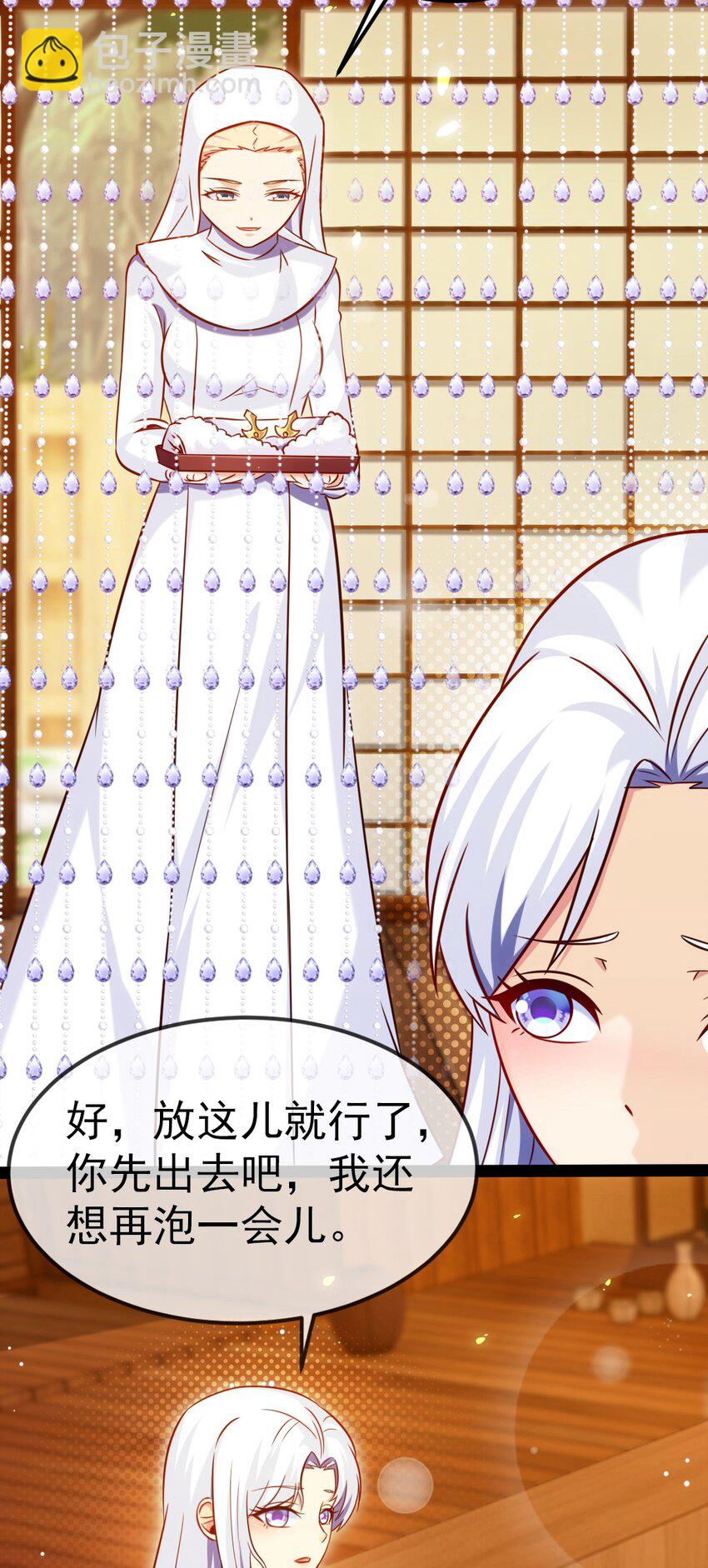 230 刘枫大哥，出来吧&hellip;&hellip;-第231话