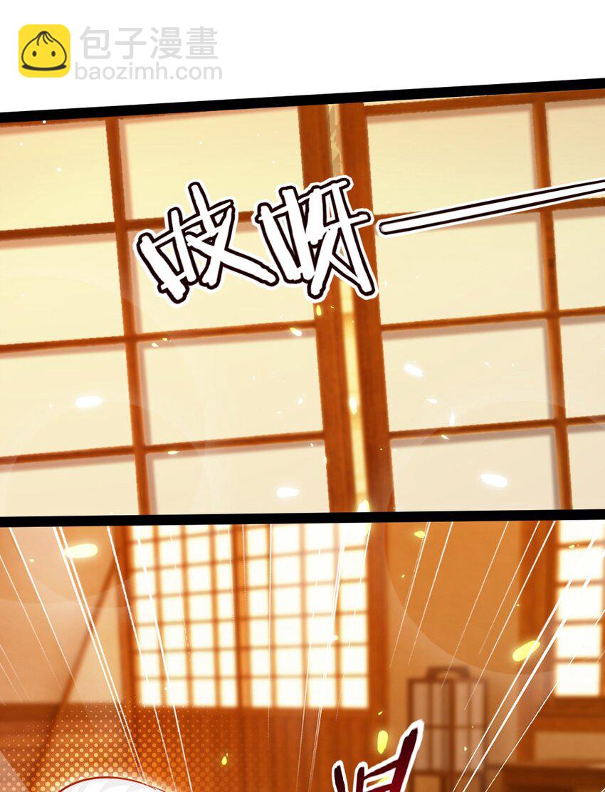 230 刘枫大哥，出来吧&hellip;&hellip;-第231话