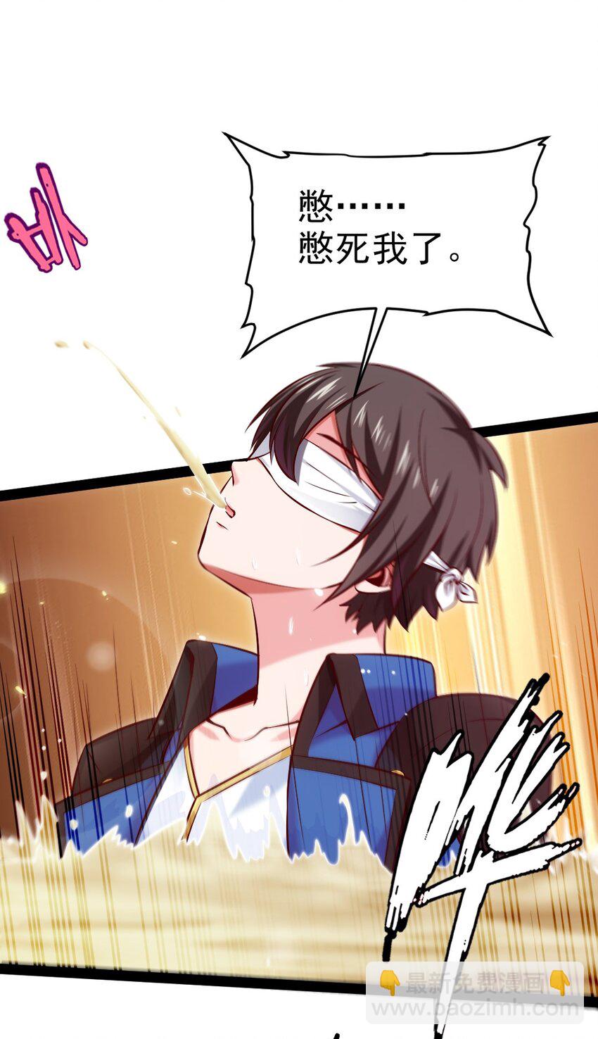 230 刘枫大哥，出来吧&hellip;&hellip;-第231话