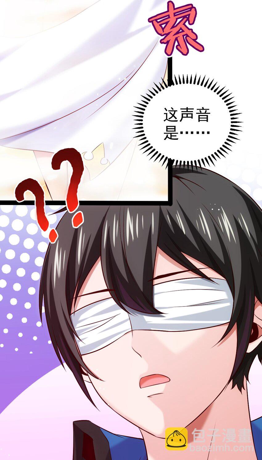 230 刘枫大哥，出来吧&hellip;&hellip;-第231话