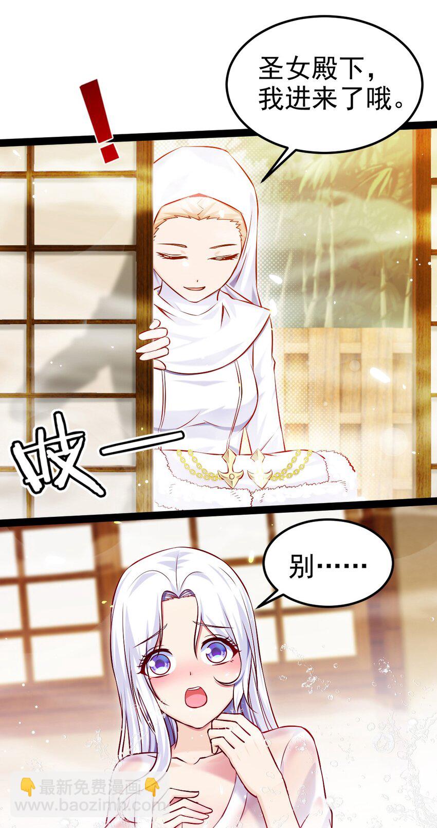 230 刘枫大哥，出来吧&hellip;&hellip;-第231话