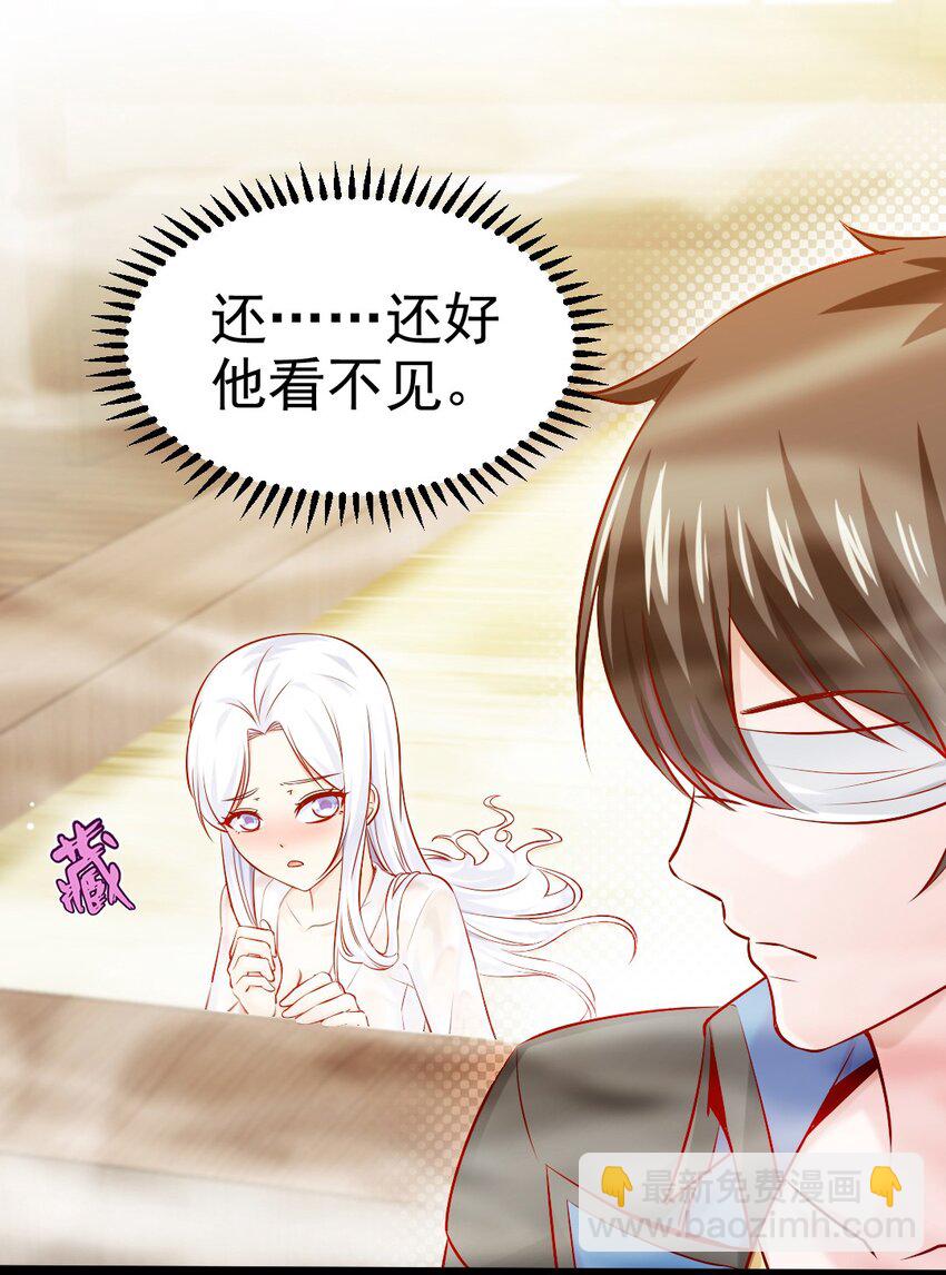 230 刘枫大哥，出来吧&hellip;&hellip;-第231话