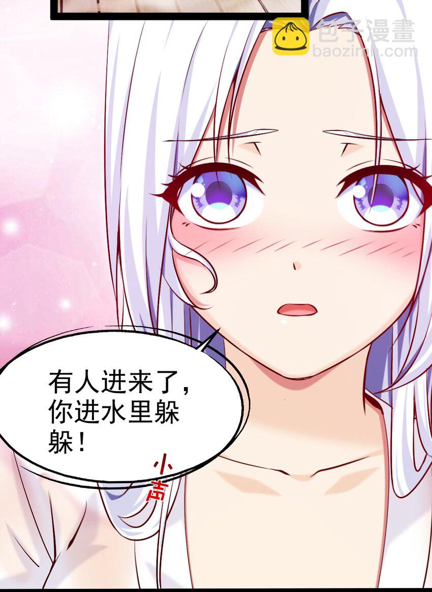 230 刘枫大哥，出来吧&hellip;&hellip;-第231话