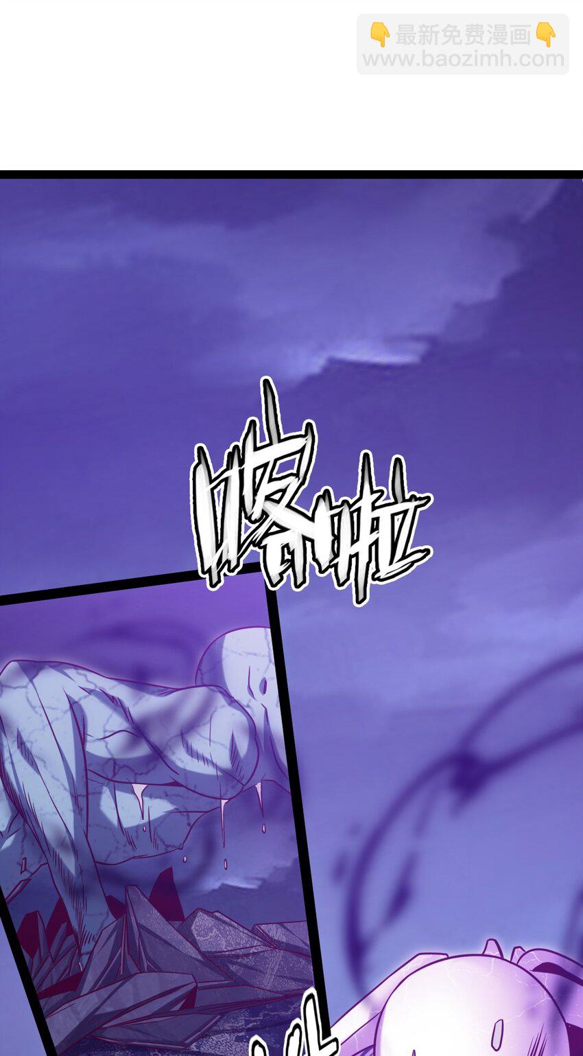 232 背刺(1/2)-第233话