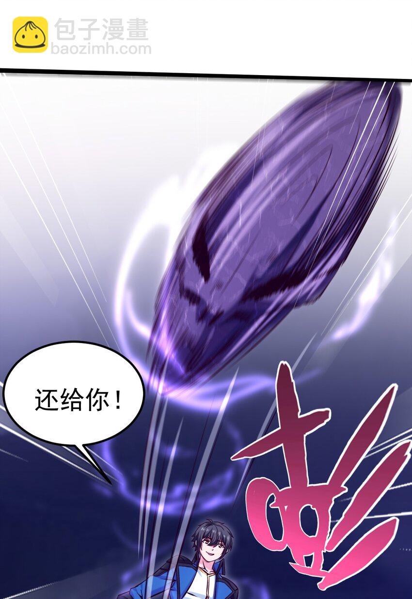 232 背刺(1/2)-第233话