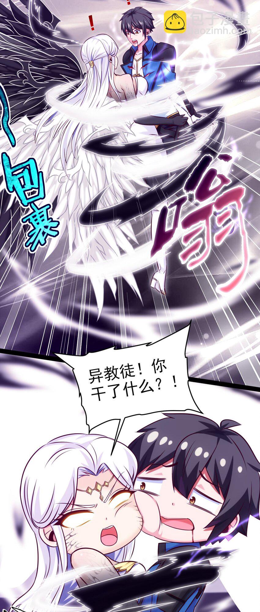 234 他们生蛋去了！-第235话