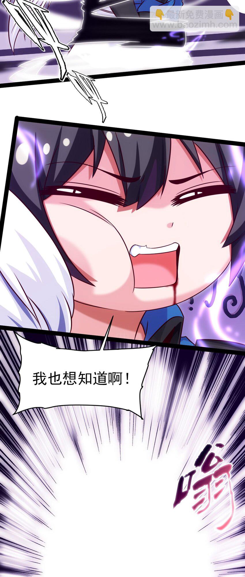 234 他们生蛋去了！-第235话