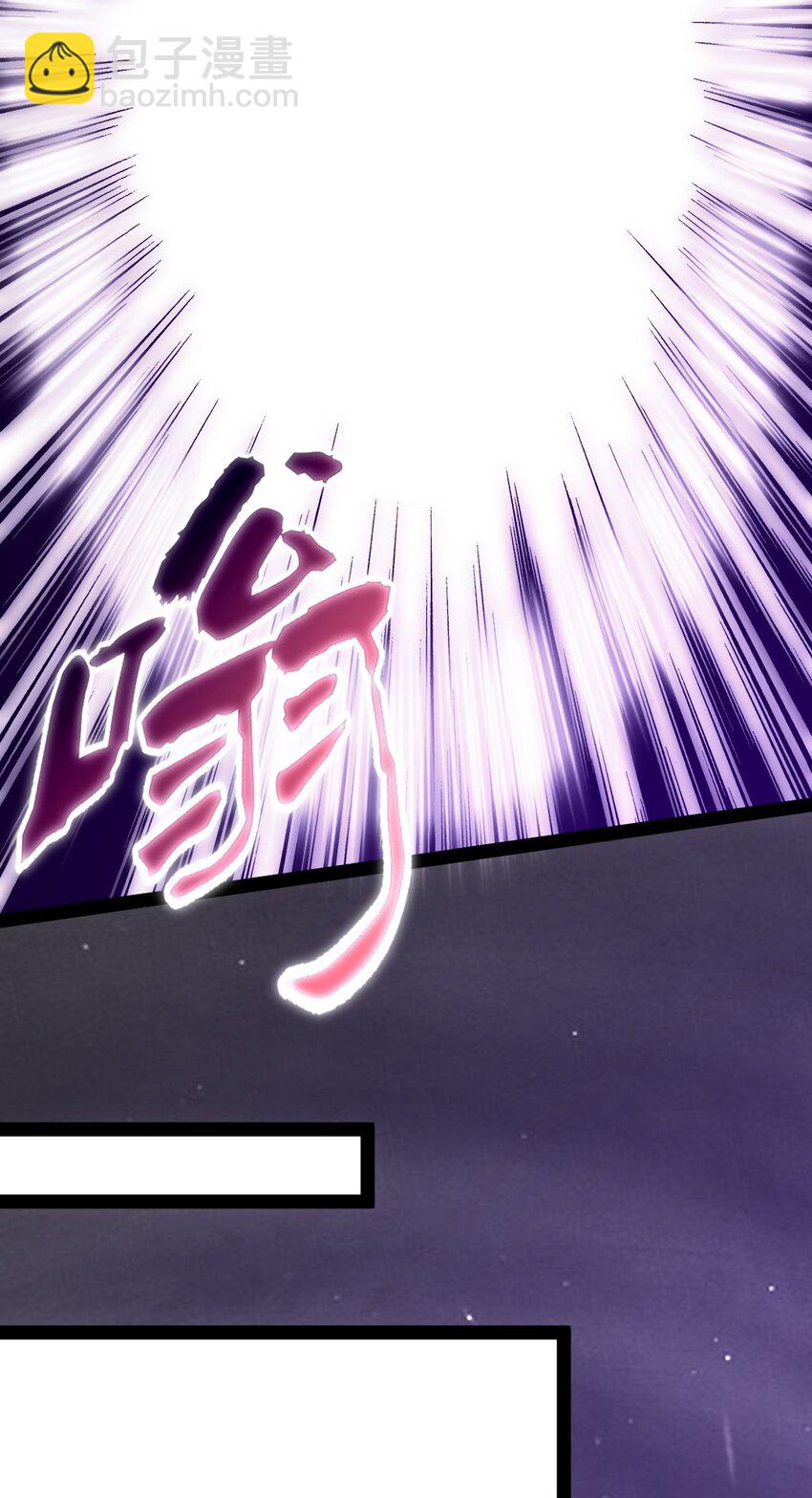 234 他们生蛋去了！-第235话