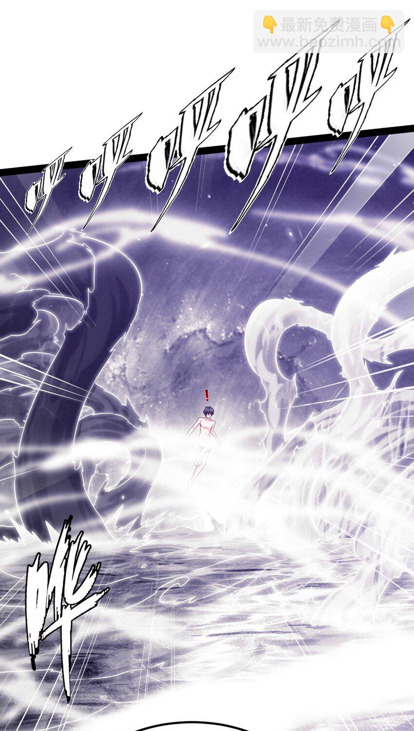 234 他们生蛋去了！-第235话