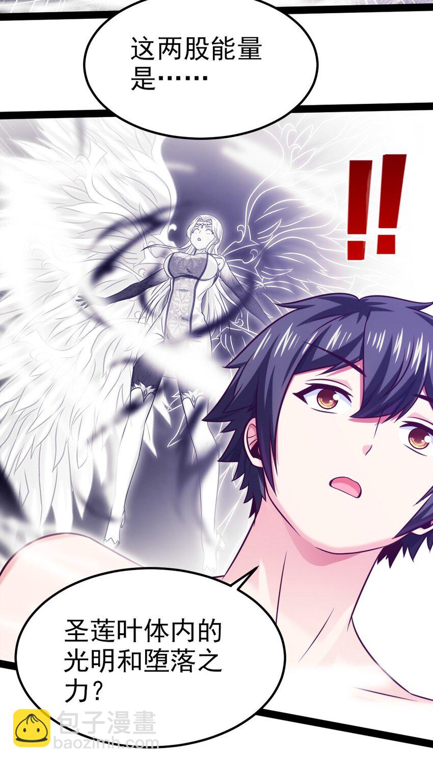 234 他们生蛋去了！-第235话