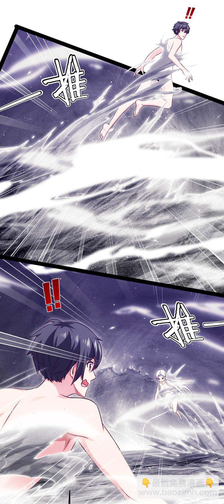234 他们生蛋去了！-第235话