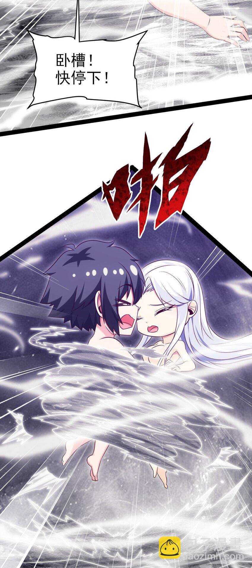 234 他们生蛋去了！-第235话