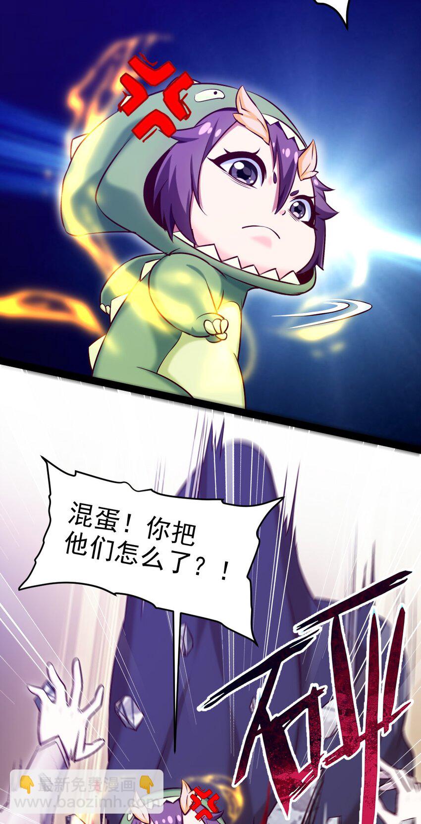 234 他们生蛋去了！-第235话