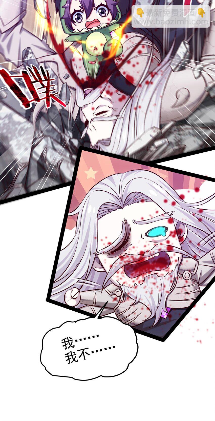 234 他们生蛋去了！-第235话