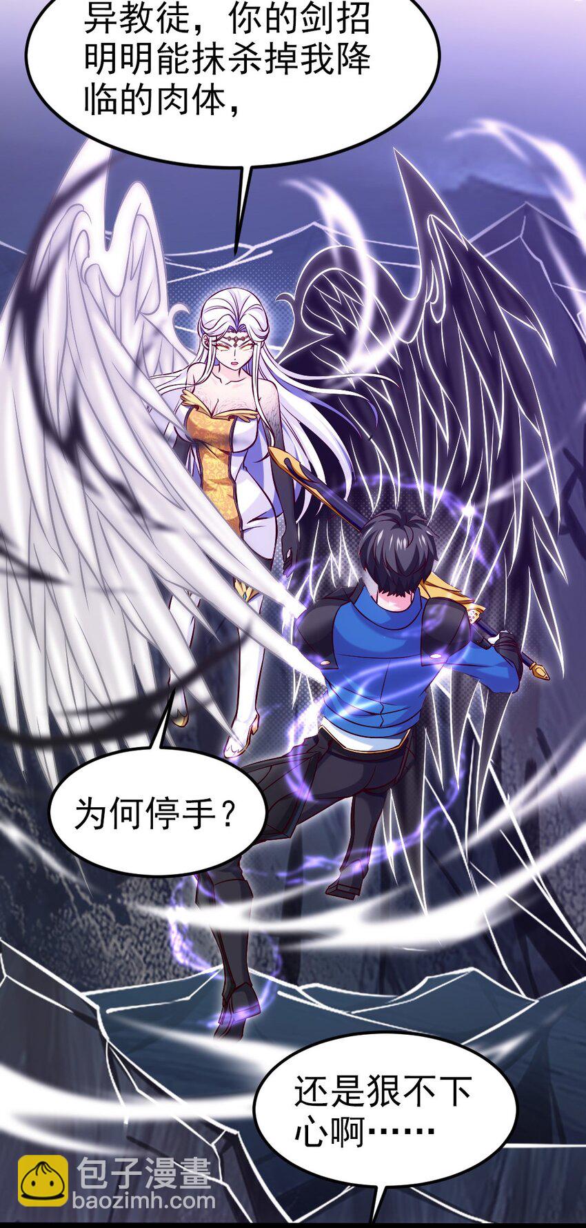 234 他们生蛋去了！-第235话
