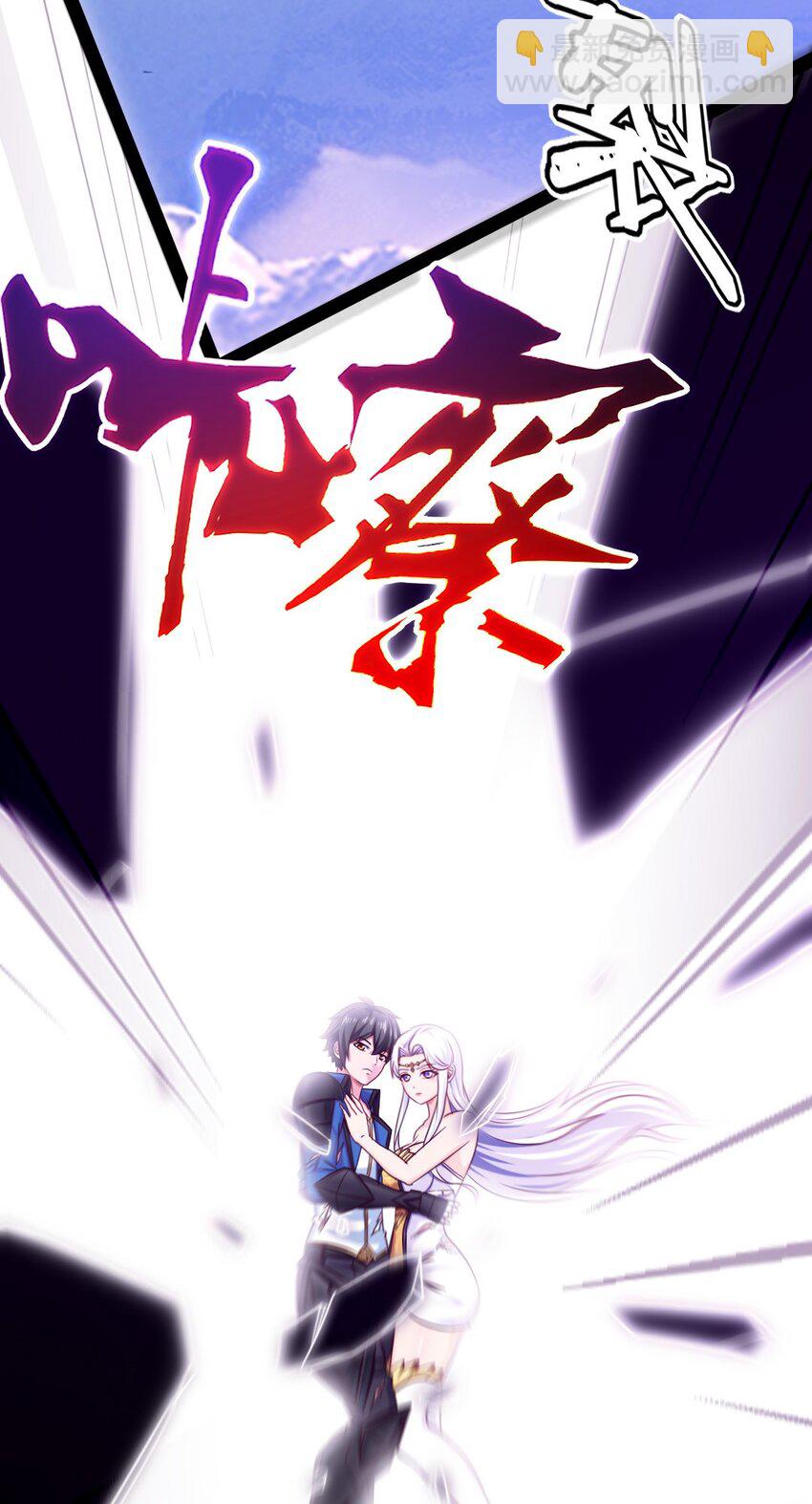 234 他们生蛋去了！-第235话