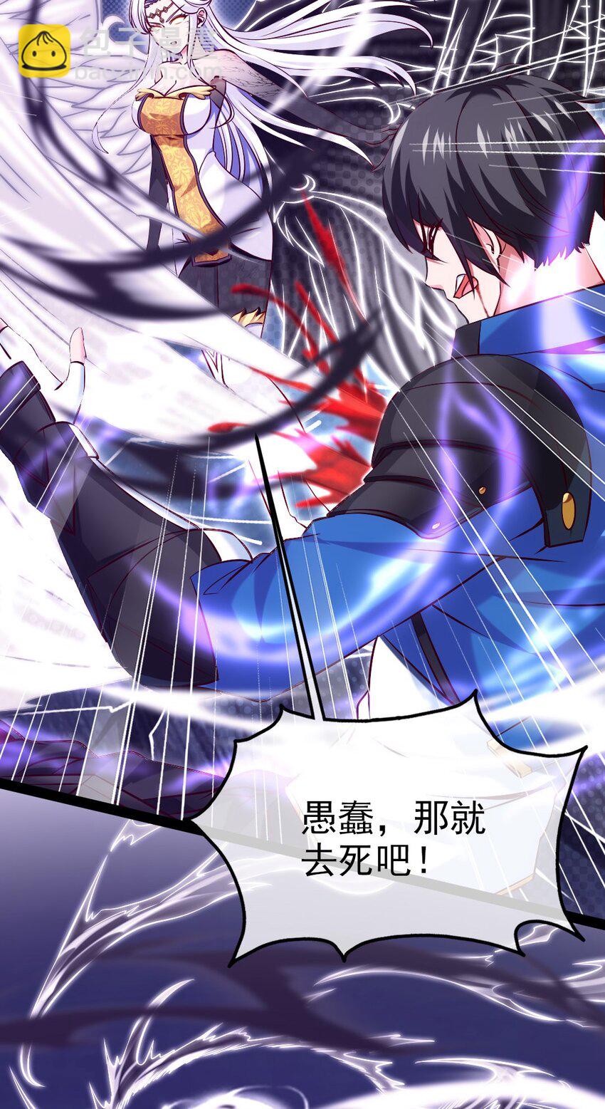 234 他们生蛋去了！-第235话