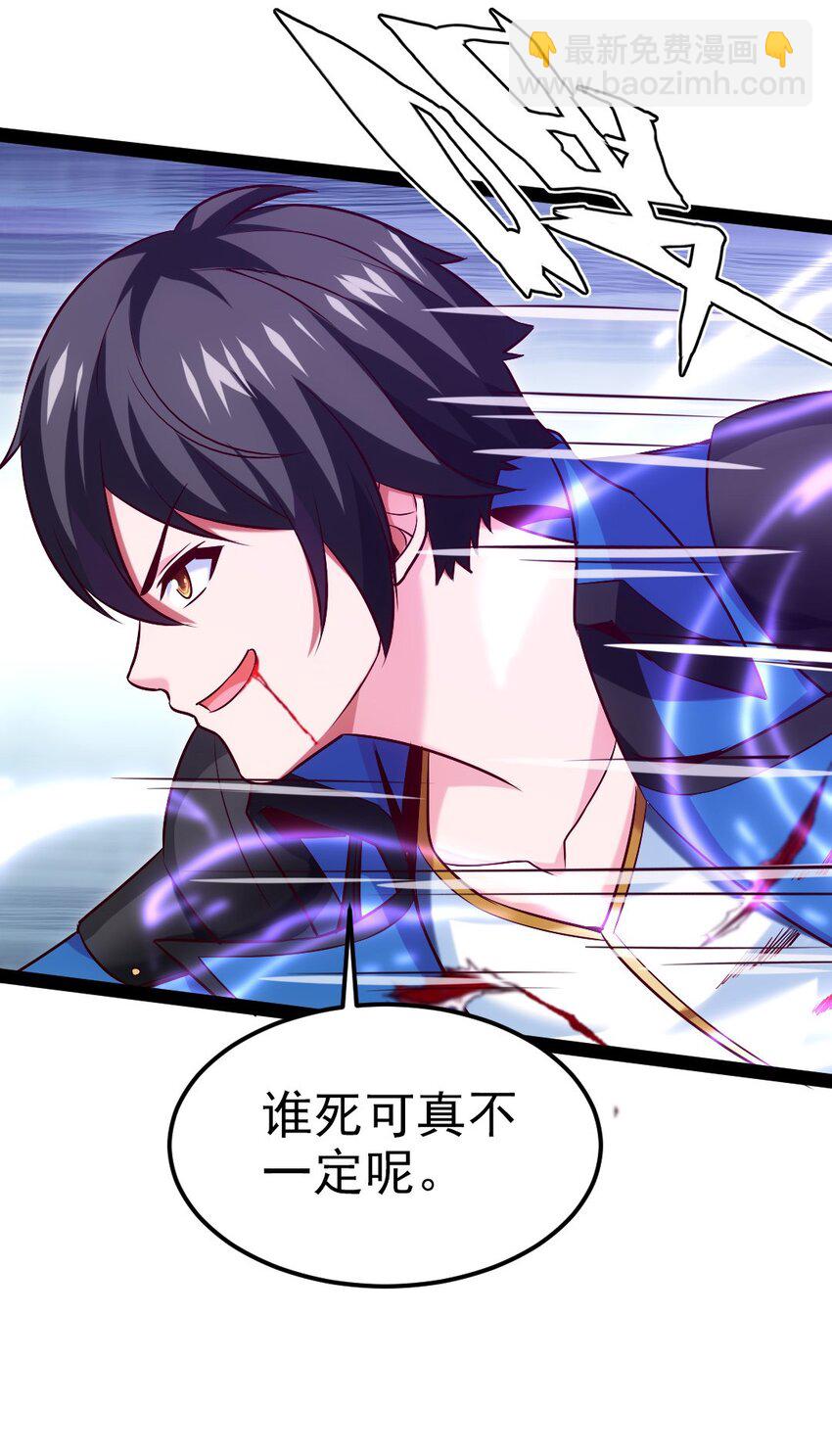 234 他们生蛋去了！-第235话