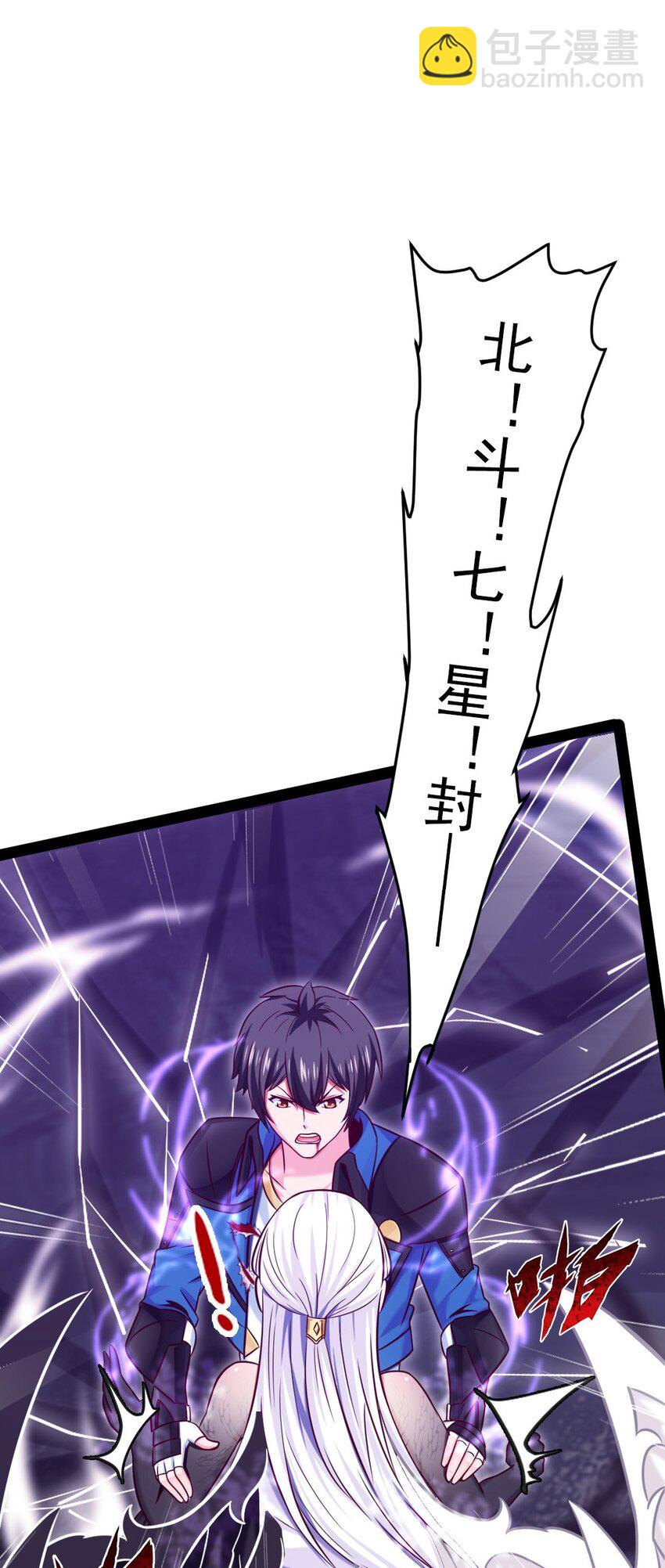 234 他们生蛋去了！-第235话