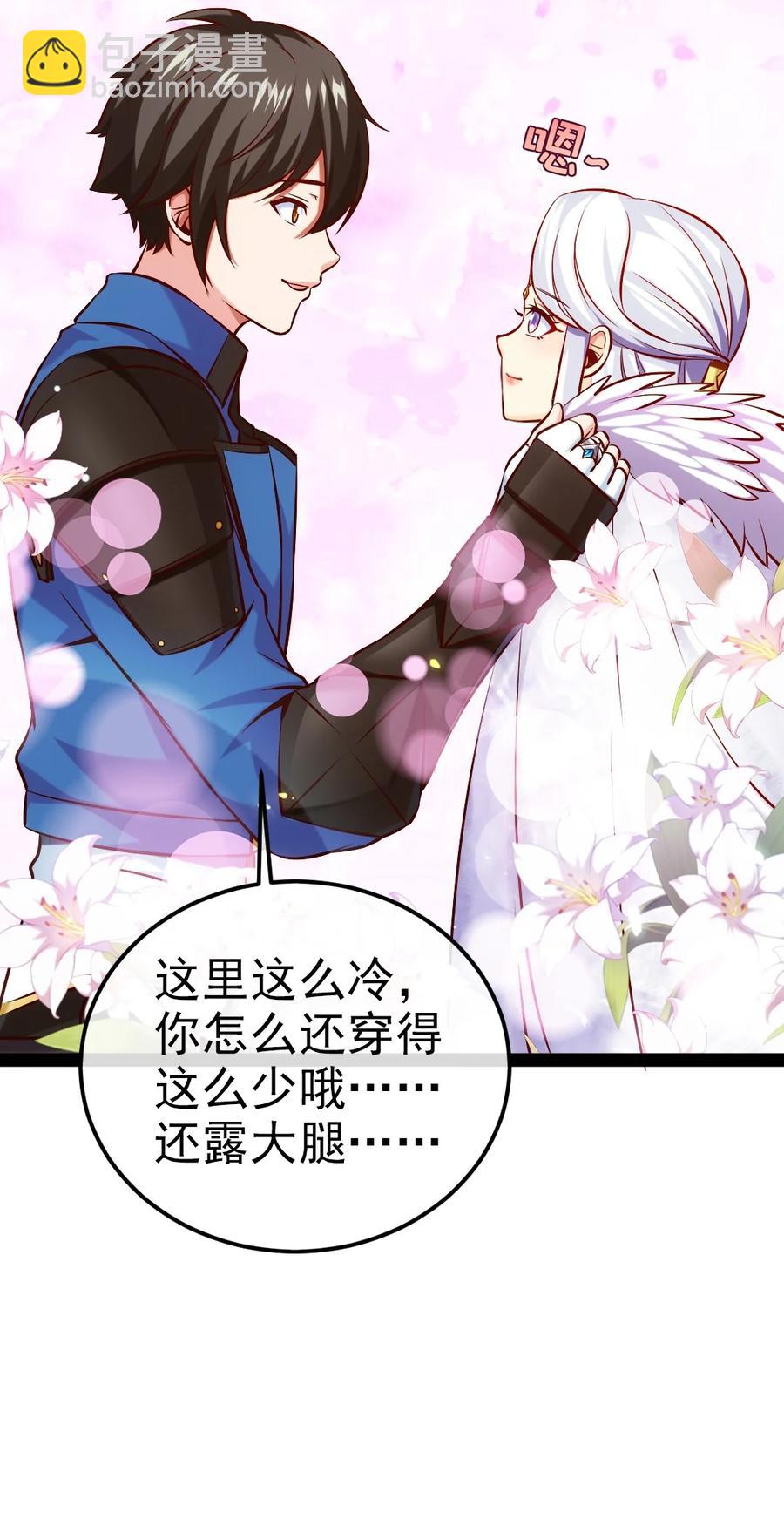 236 今晚月色真美&hellip;&hellip;(1/2)-第237话