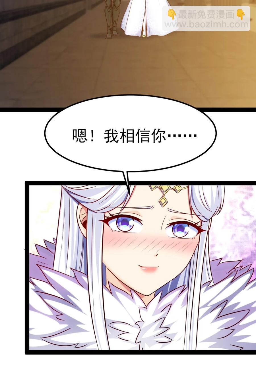 236 今晚月色真美&hellip;&hellip;(1/2)-第237话