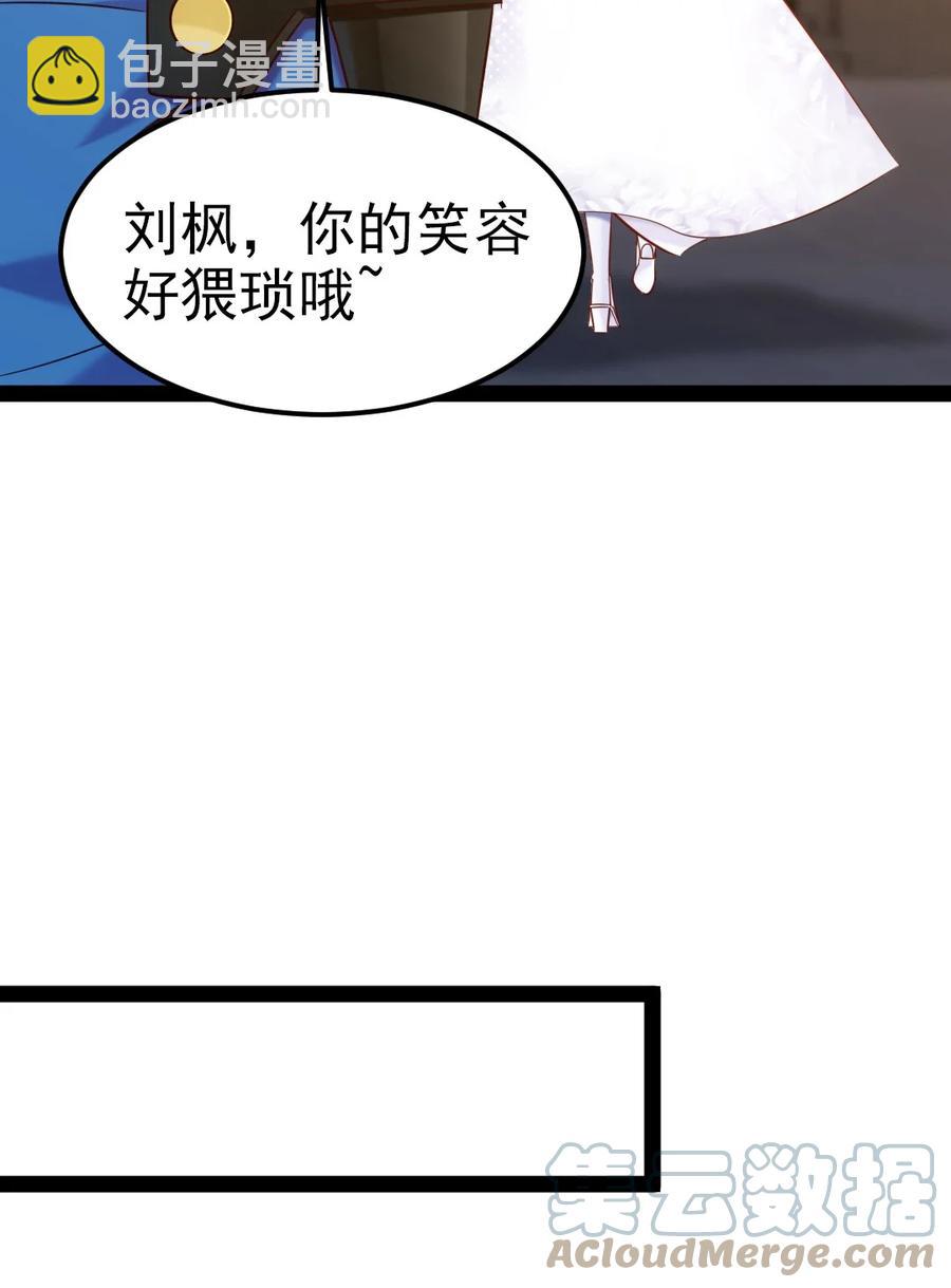 236 今晚月色真美&hellip;&hellip;(1/2)-第237话