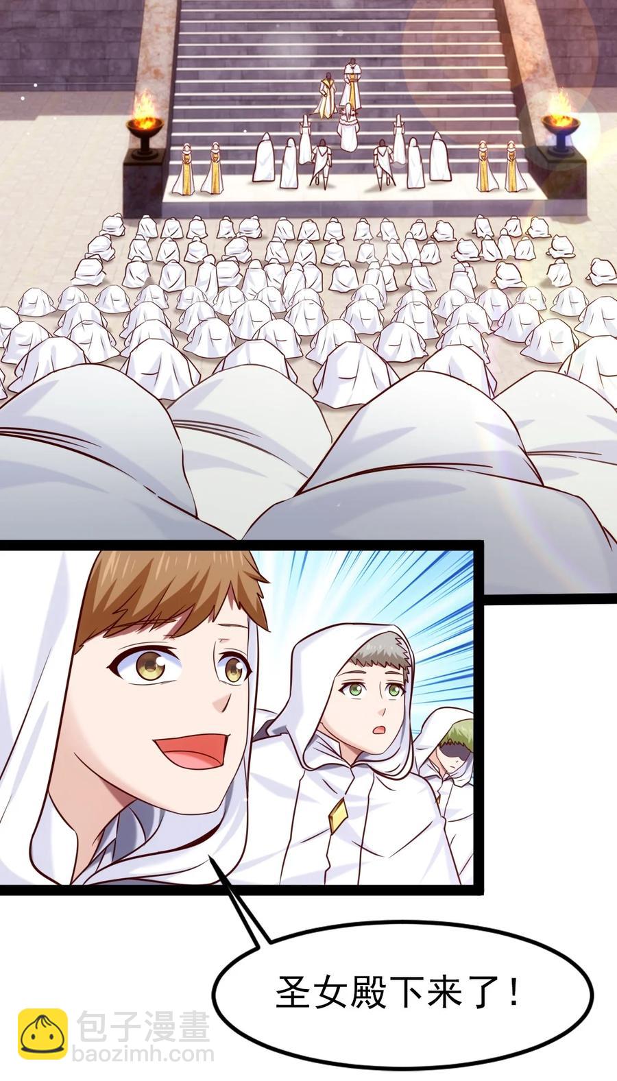 236 今晚月色真美&hellip;&hellip;(1/2)-第237话