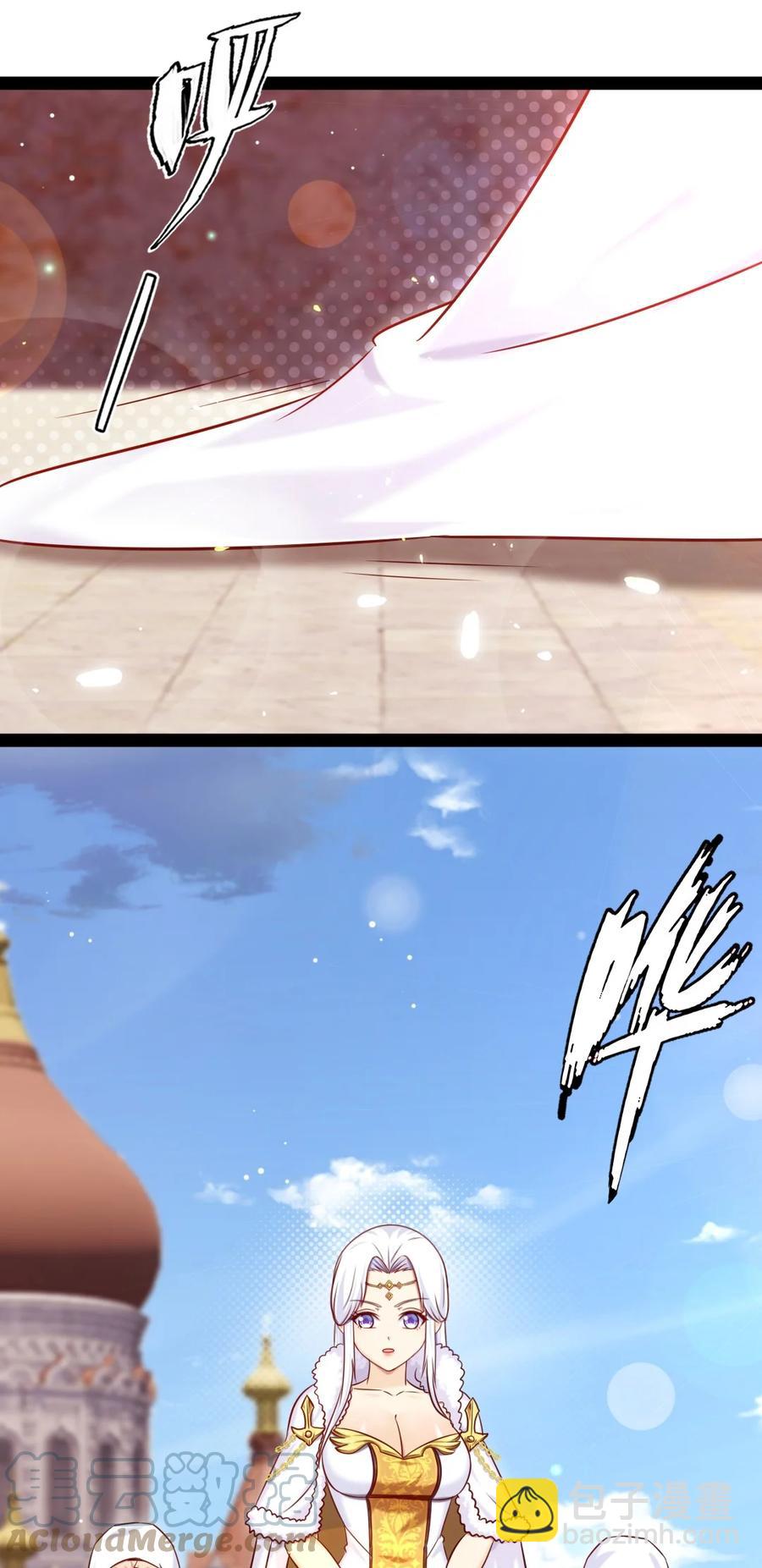 236 今晚月色真美&hellip;&hellip;(1/2)-第237话