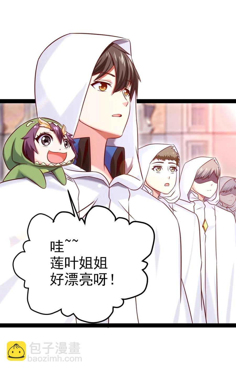 236 今晚月色真美&hellip;&hellip;(1/2)-第237话