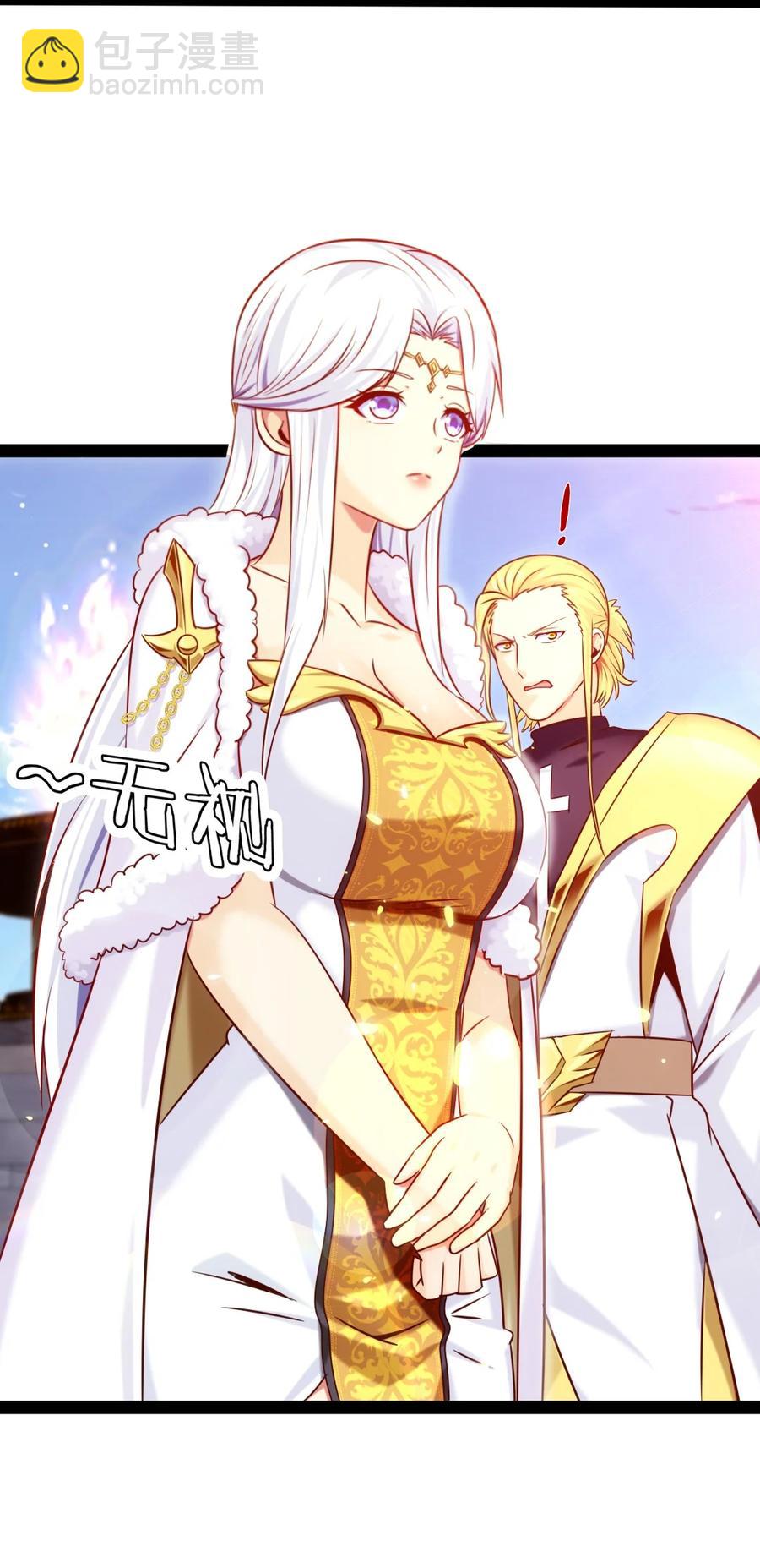 236 今晚月色真美&hellip;&hellip;(1/2)-第237话
