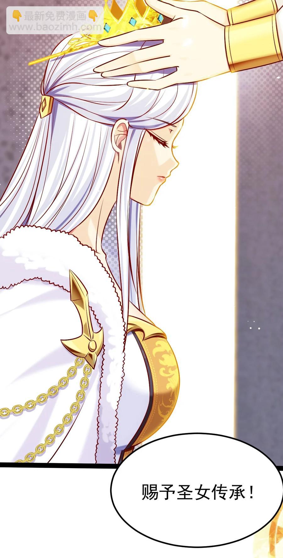 236 今晚月色真美&hellip;&hellip;(1/2)-第237话