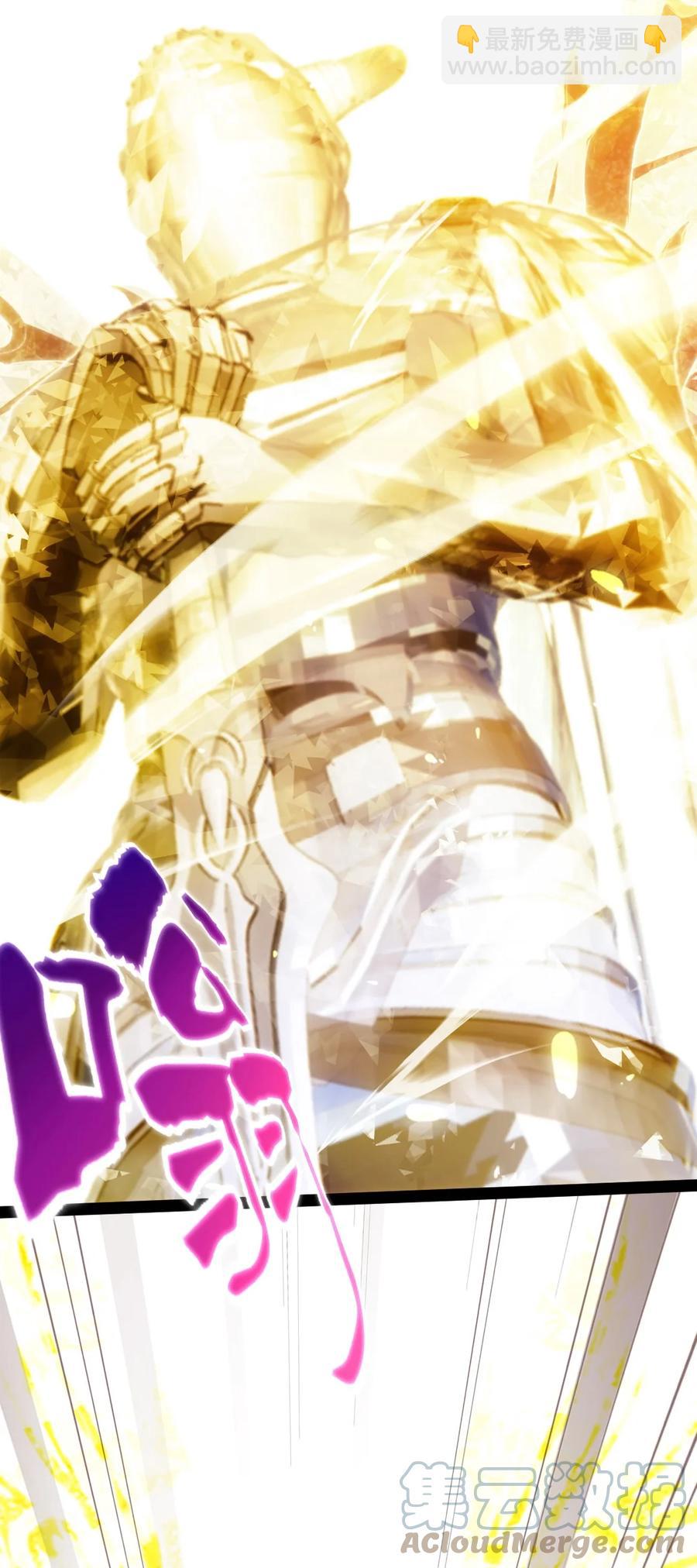 236 今晚月色真美&hellip;&hellip;(1/2)-第237话