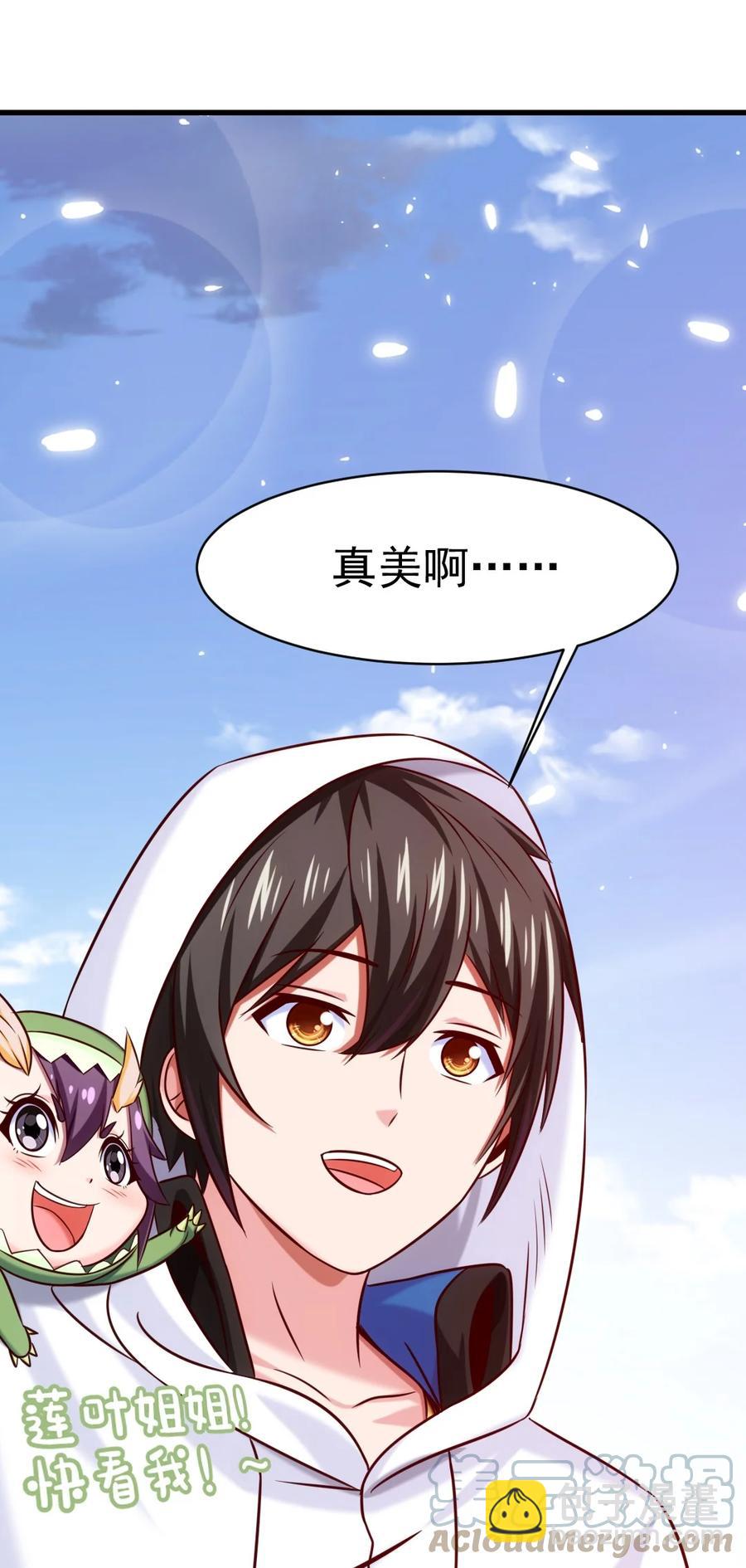 236 今晚月色真美&hellip;&hellip;(1/2)-第237话