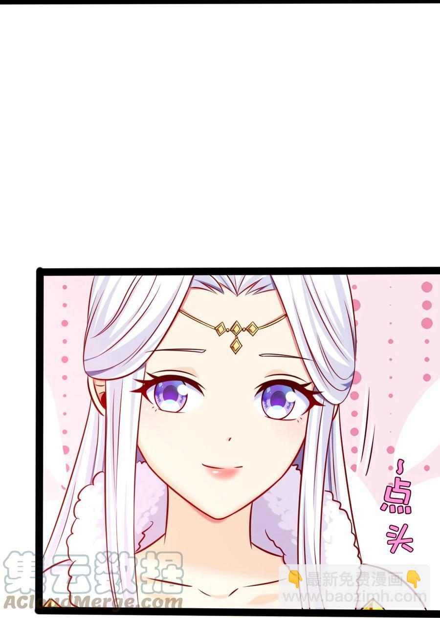 236 今晚月色真美&hellip;&hellip;(1/2)-第237话