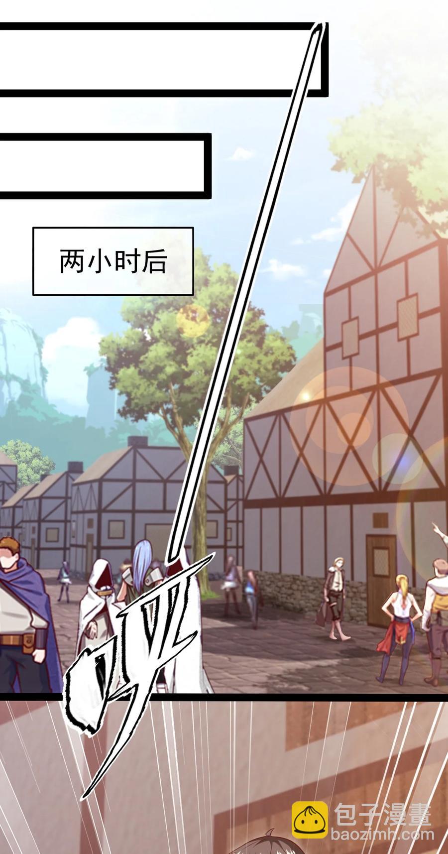 236 今晚月色真美&hellip;&hellip;(1/2)-第237话