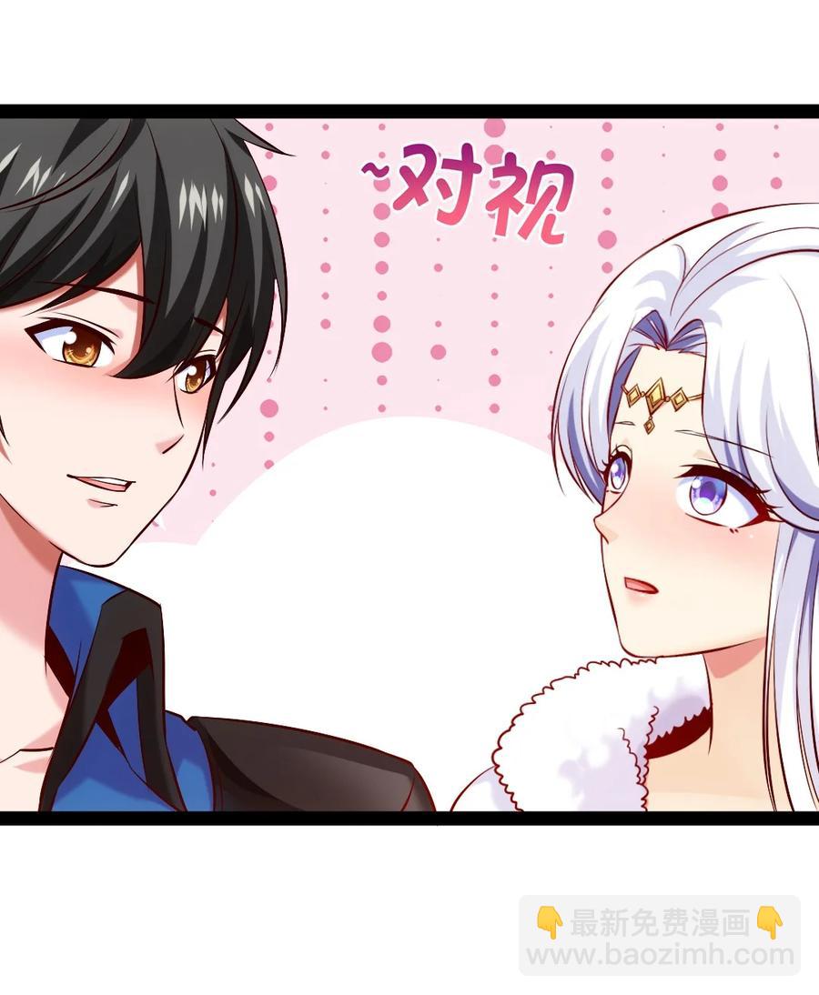 236 今晚月色真美&hellip;&hellip;(1/2)-第237话