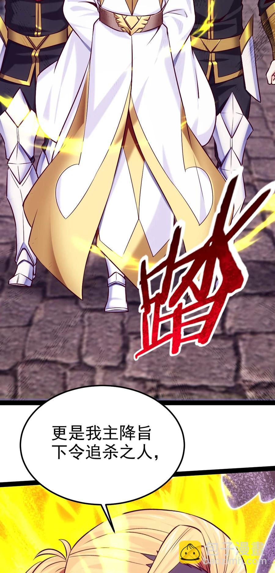 236 今晚月色真美&hellip;&hellip;(1/2)-第237话