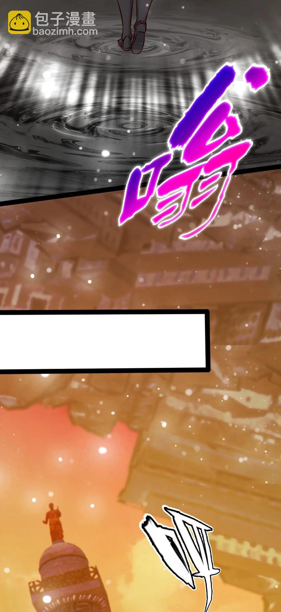 239 密法&middot;奥天(1/2)-第239话