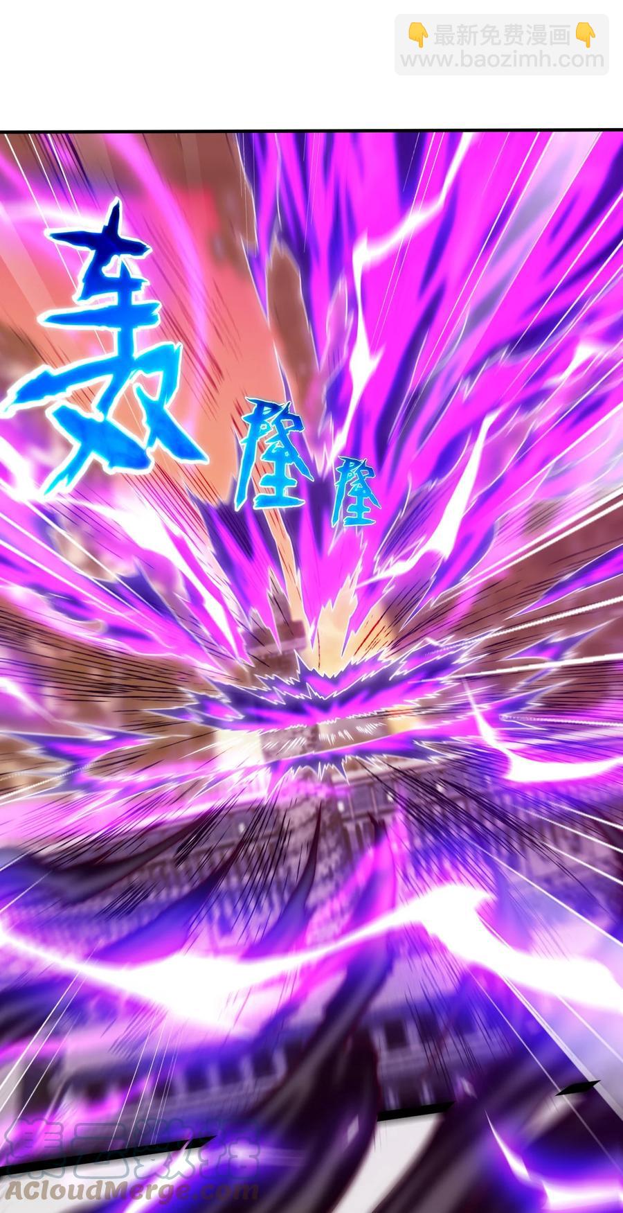 241 红衣？莲叶？-第241话