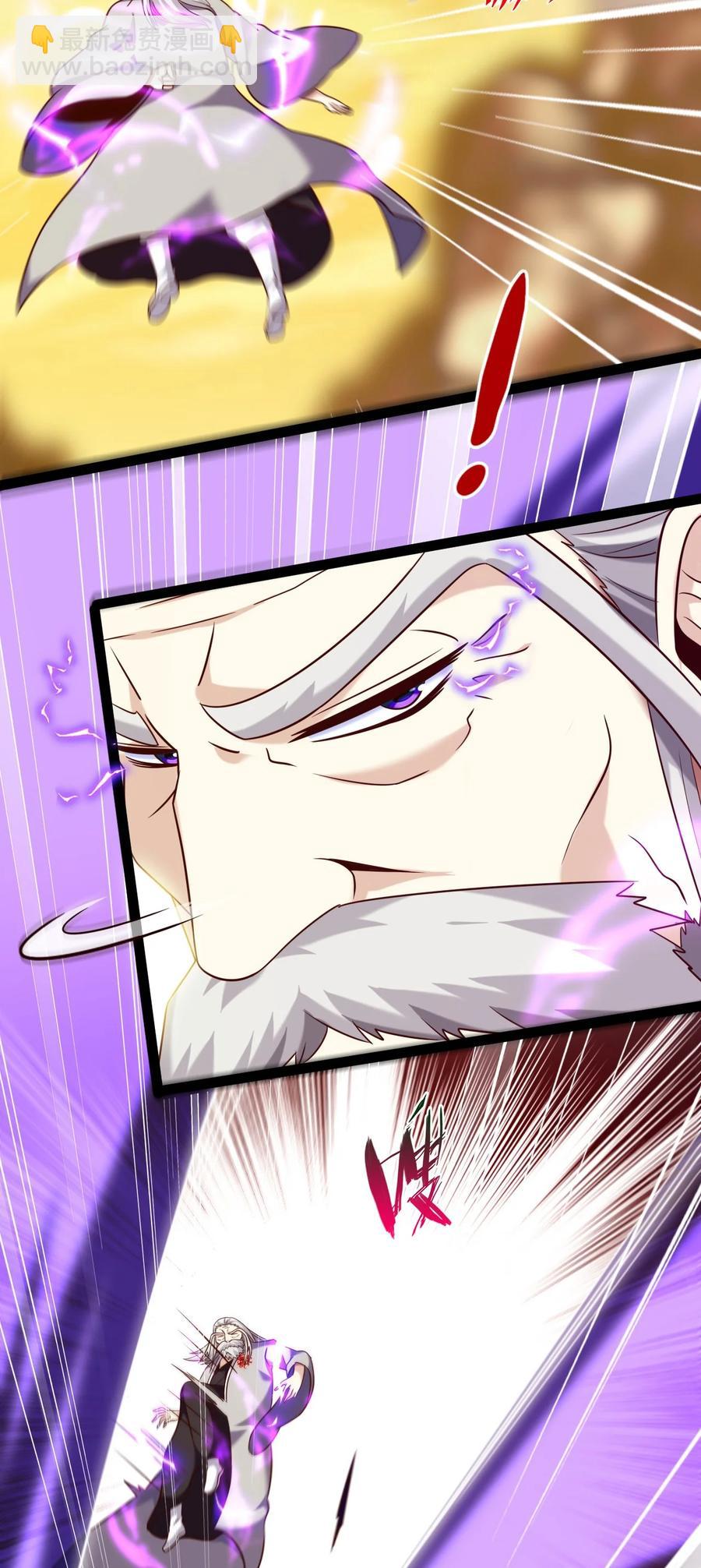 241 红衣？莲叶？-第241话