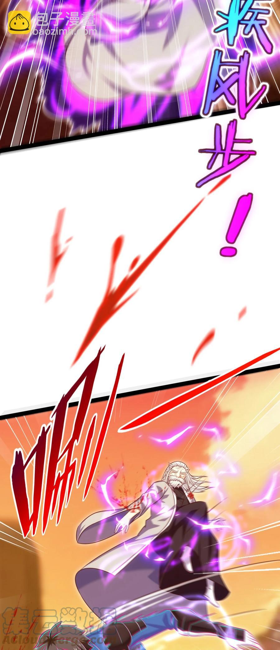 241 红衣？莲叶？-第241话
