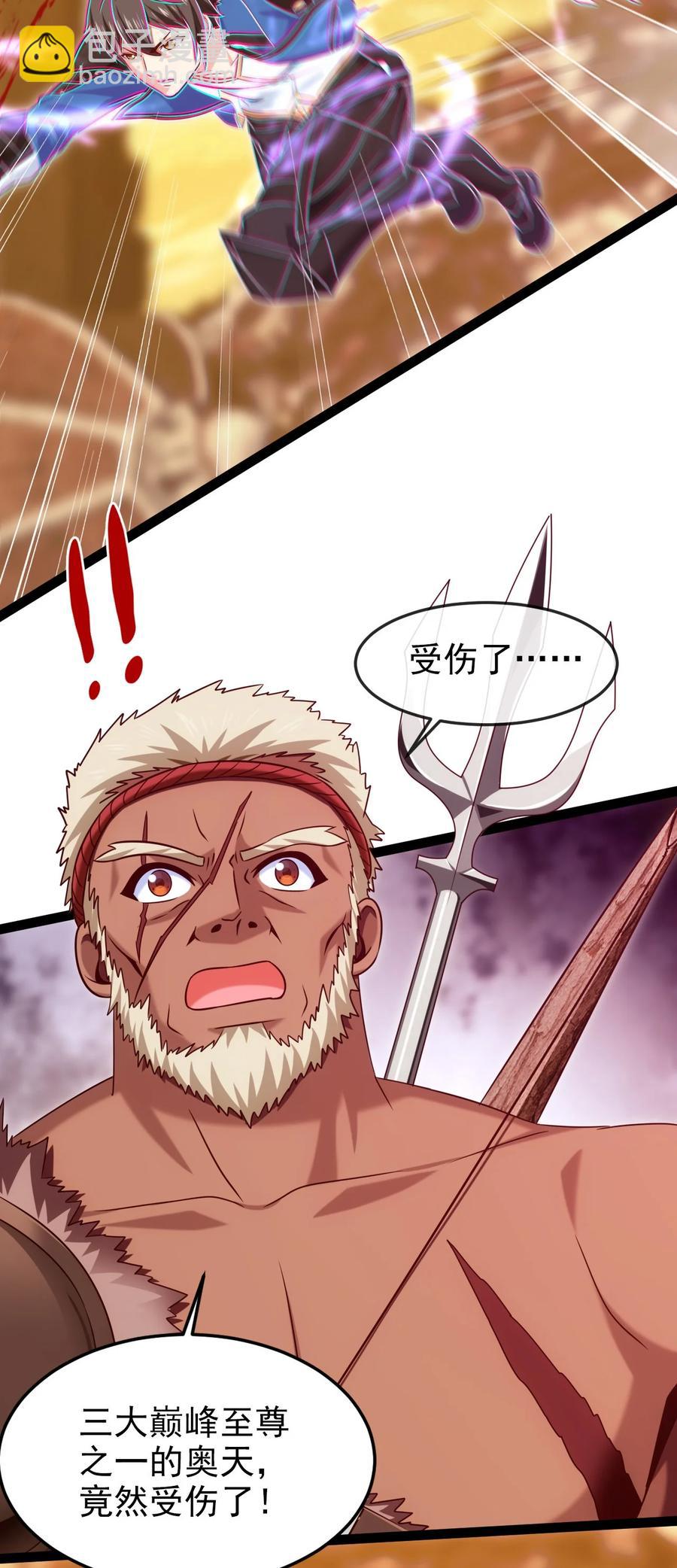 241 红衣？莲叶？-第241话