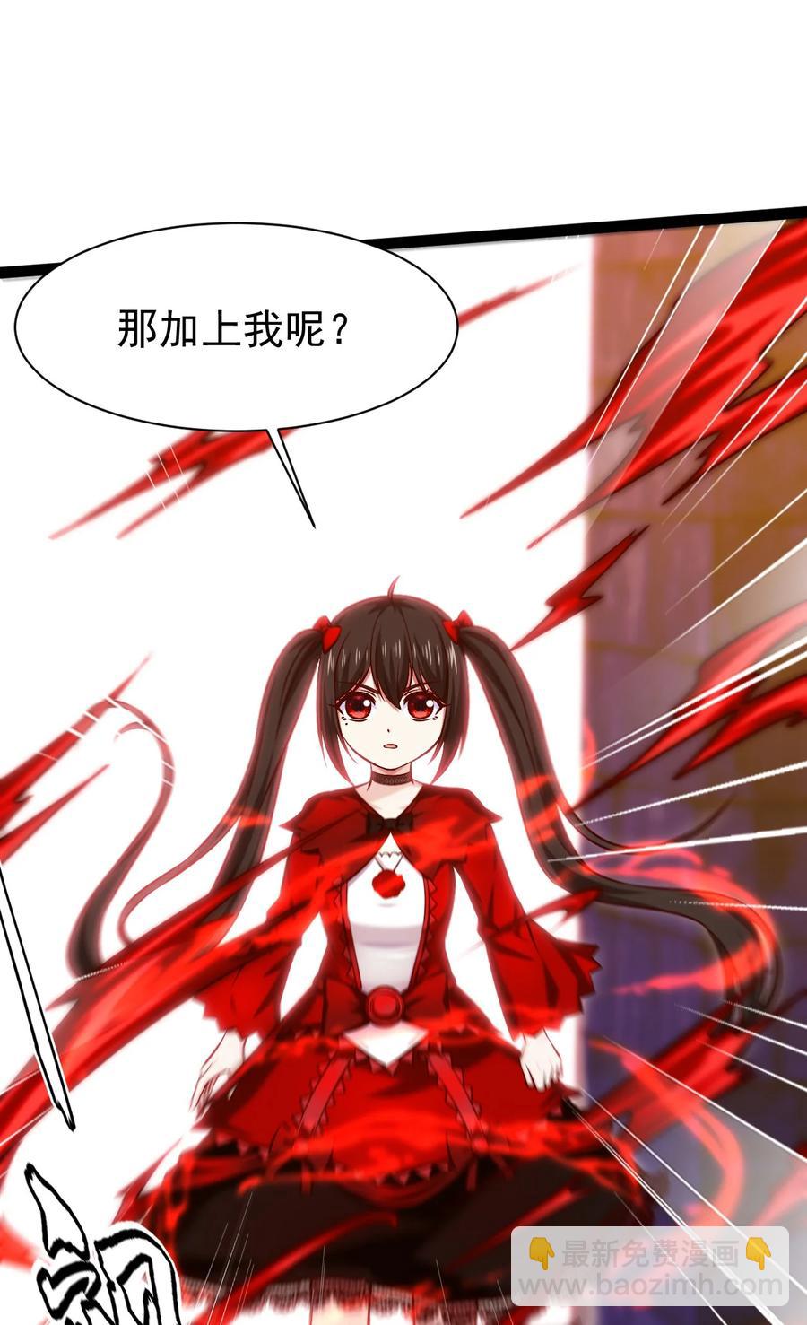 241 红衣？莲叶？-第241话